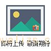 <br>給排水管(guǎn)材(cái)檢(jiǎn)測(cè)儀器